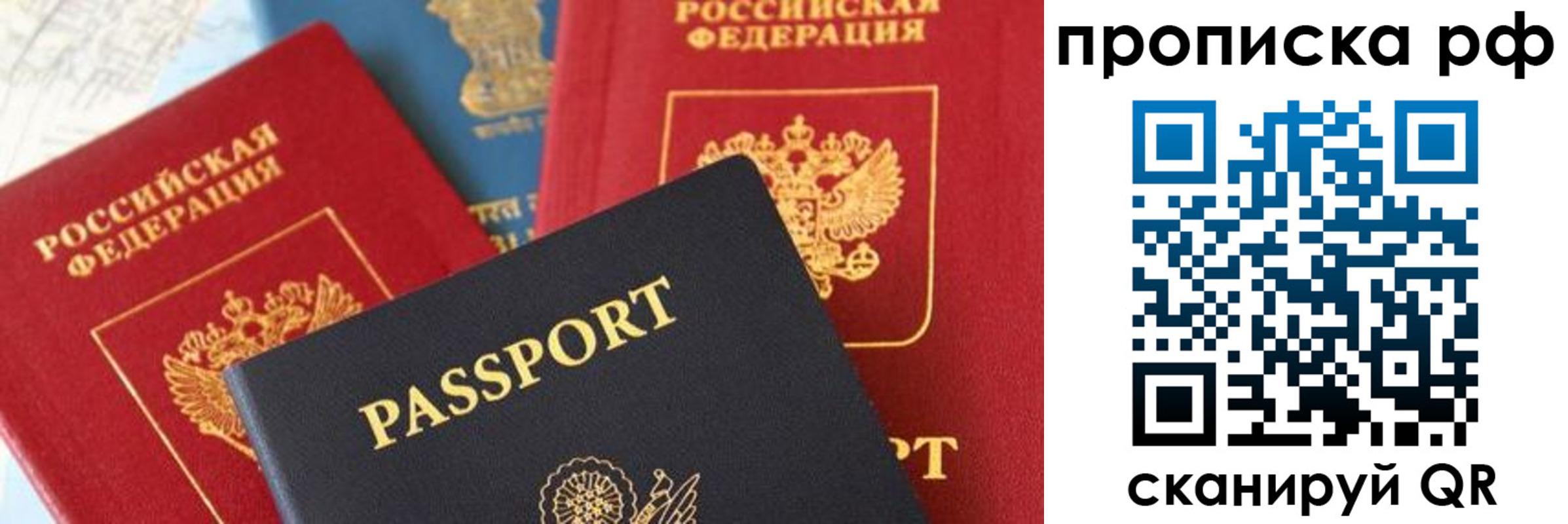 пропишу в квартире в Дубне