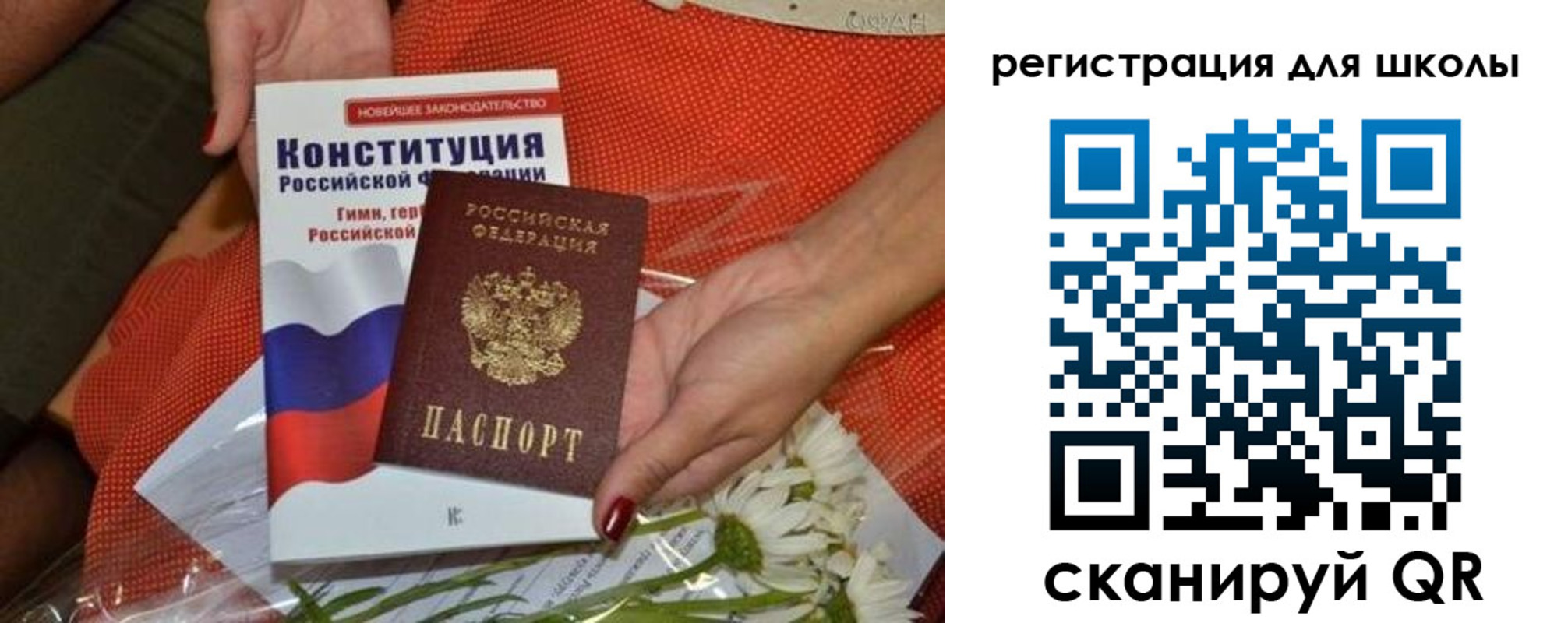 временная регистрация надежно в Дубне
