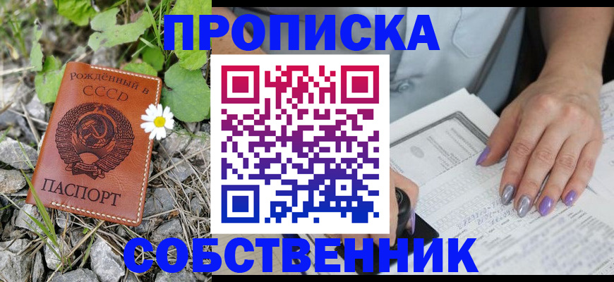 форма 3 в Дубне