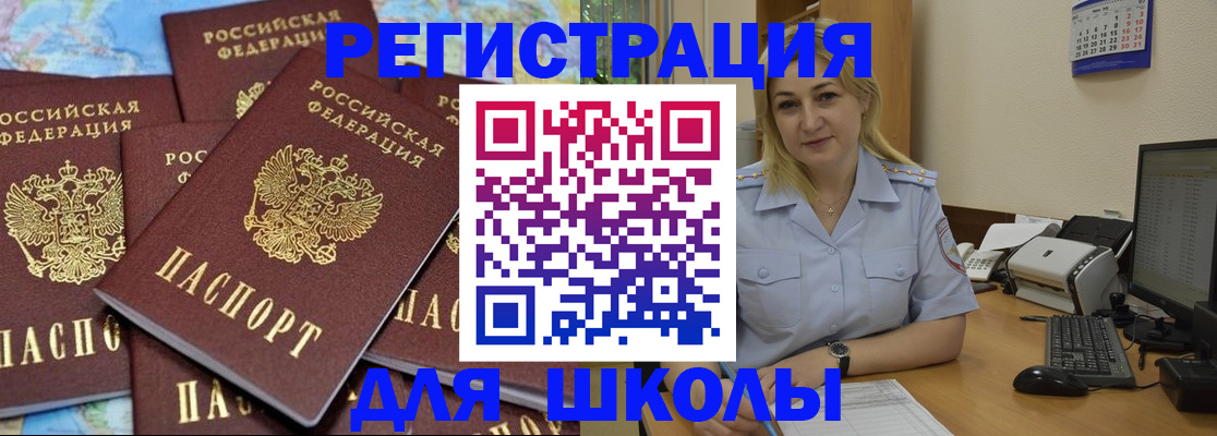 временная регистрация поиск в Дубне